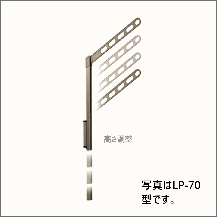 物干し竿　川口技研　ホスクリーンVP  　壁用 腰壁用ホスクリーン | 川口技研
