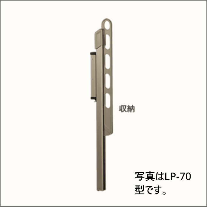 物干し竿　川口技研　ホスクリーンVP  　壁用 腰壁用ホスクリーン上下式 | 川口技研
