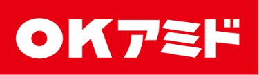okアミド