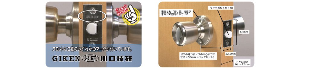 doorknob01_02.jpg