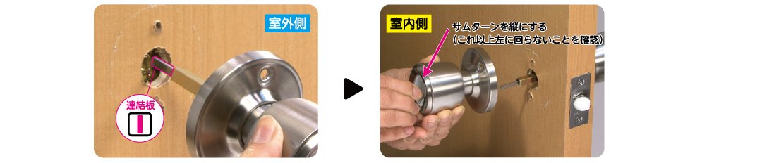 doorknob01_06.jpg