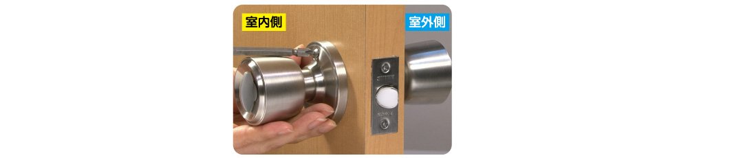 doorknob01_07.jpg