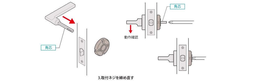 doorknob02_04.jpg