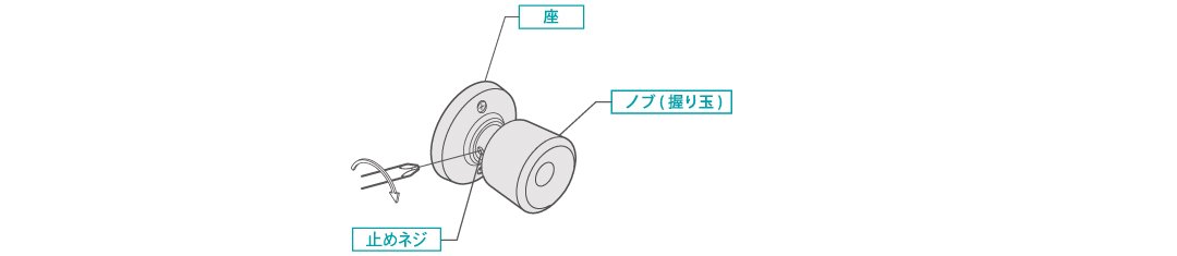 doorknob04_02.jpg