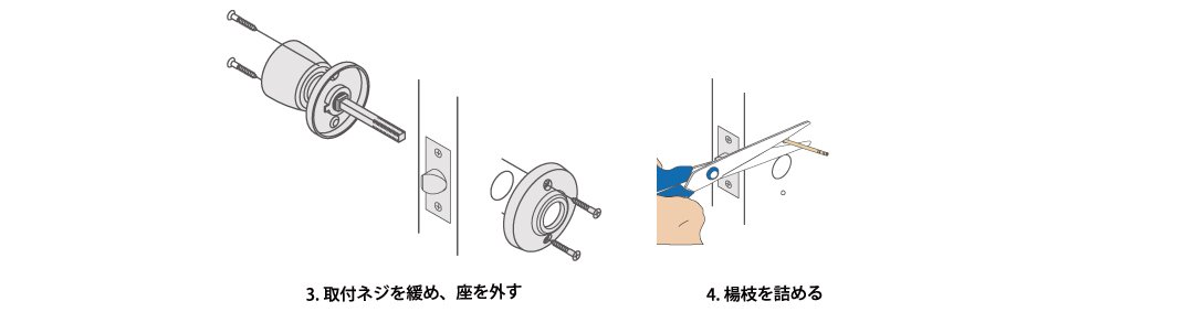 doorknob04_04.jpg