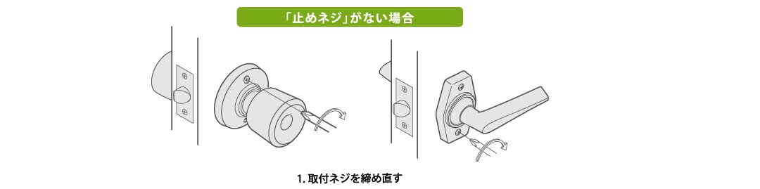 doorknob04_05.jpg