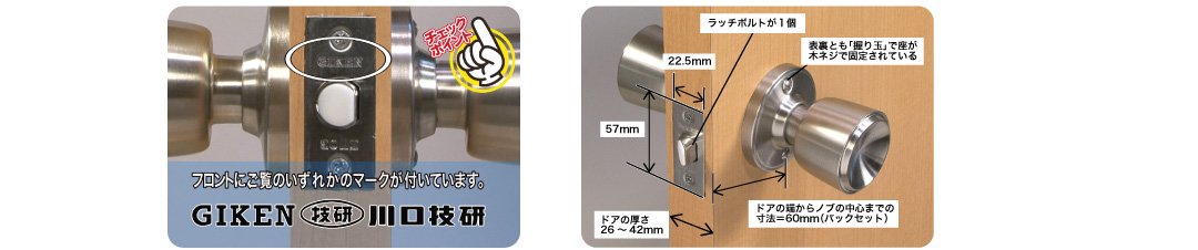 doorknob06_01.jpg