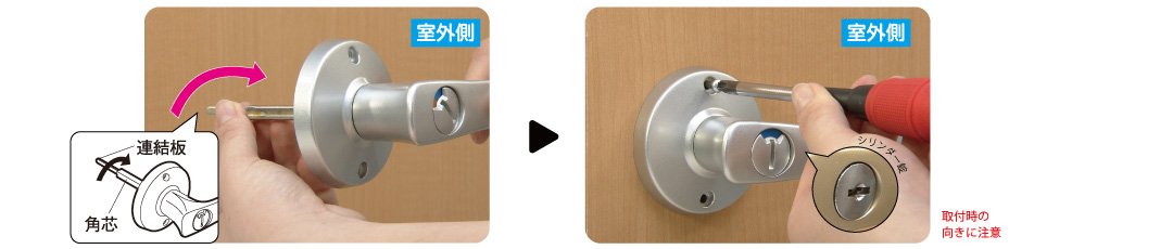 doorknob06_06.jpg