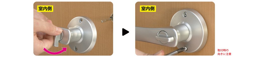 doorknob06_07.jpg