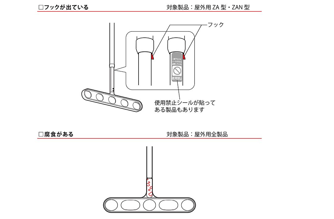 monohoshi06_01.jpg