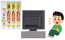 スベラーズはお笑い芸人さんのお守り？（テレビで紹介されました）