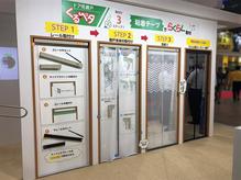 ジャパンDIYホームセンターショー2021に出展します(事業者様向けに変更となりました）