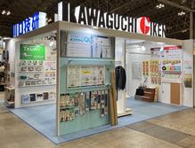 JAPAN DIY HOMECENTER SHOW 2024に出展します！