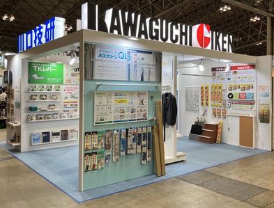 JAPAN DIY HOMECENTER SHOW 2024に出展します！