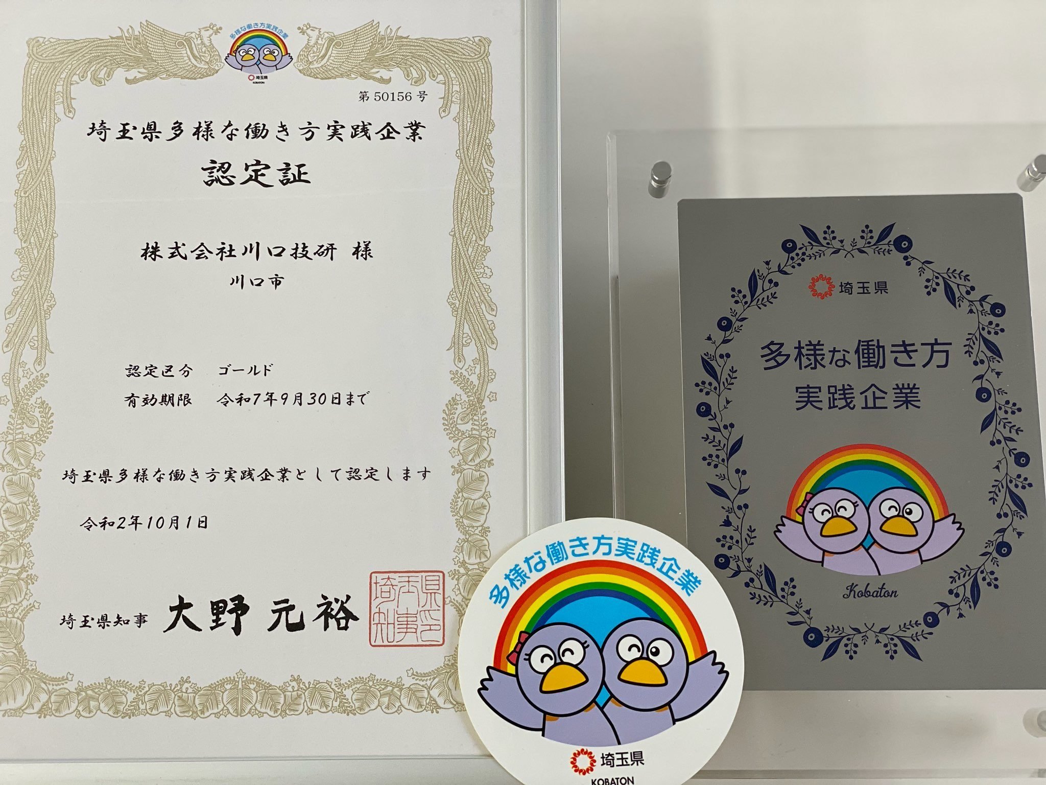 65e45b61a698fd1ffeca00425b0297bb-rotated.jpg