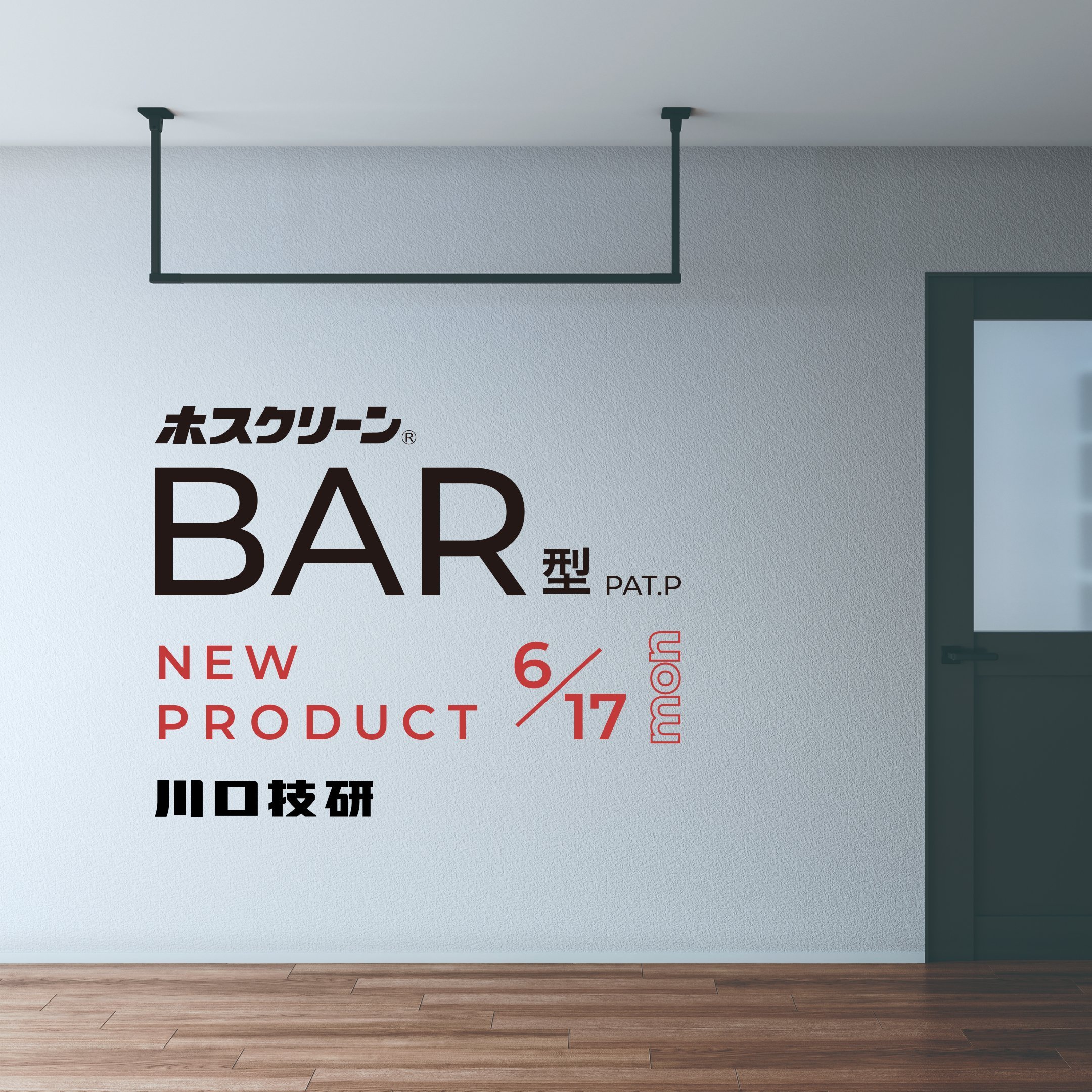 bar-post-1.jpg