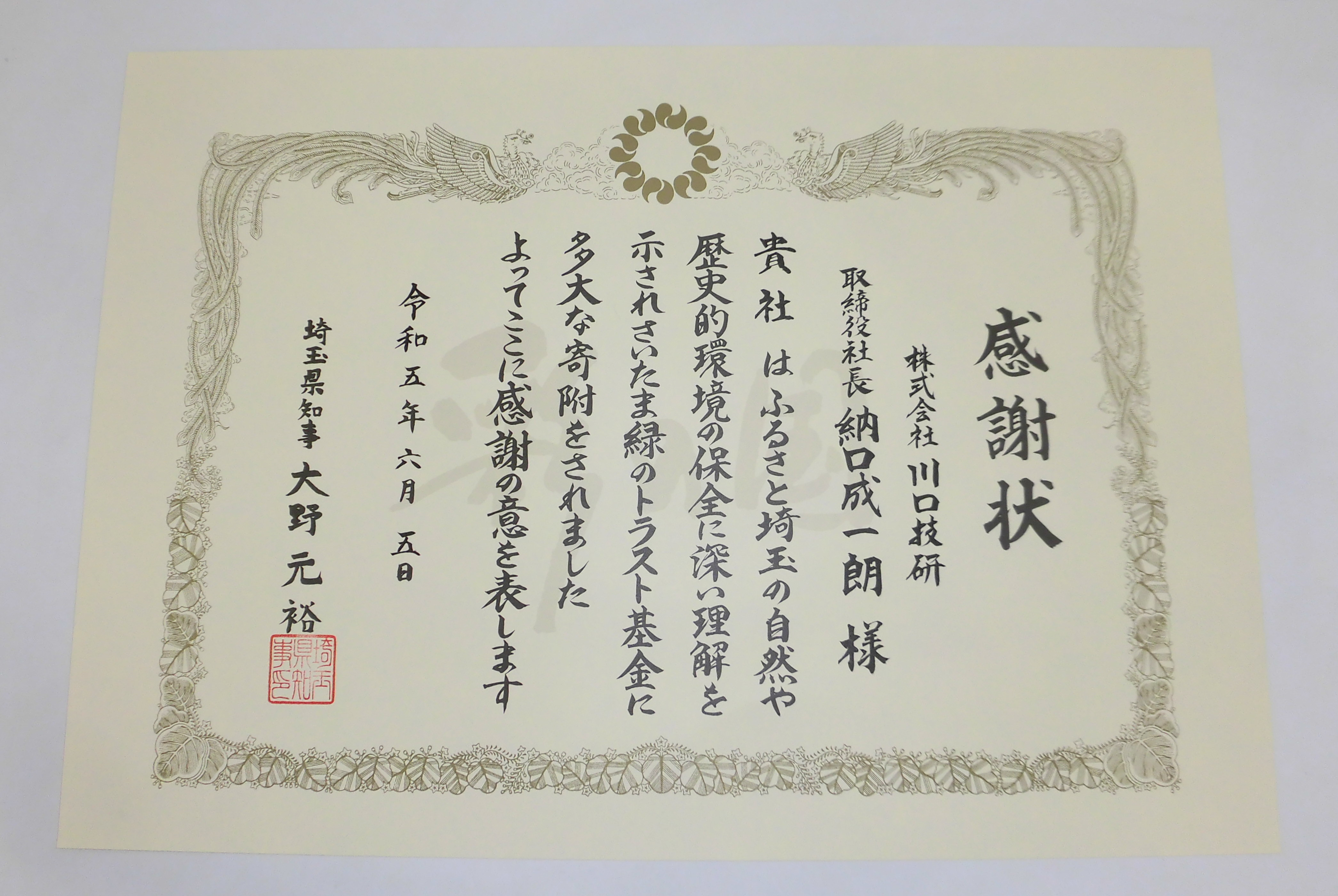 c74c45ed54a4e72e95219a4b5f935e47.png