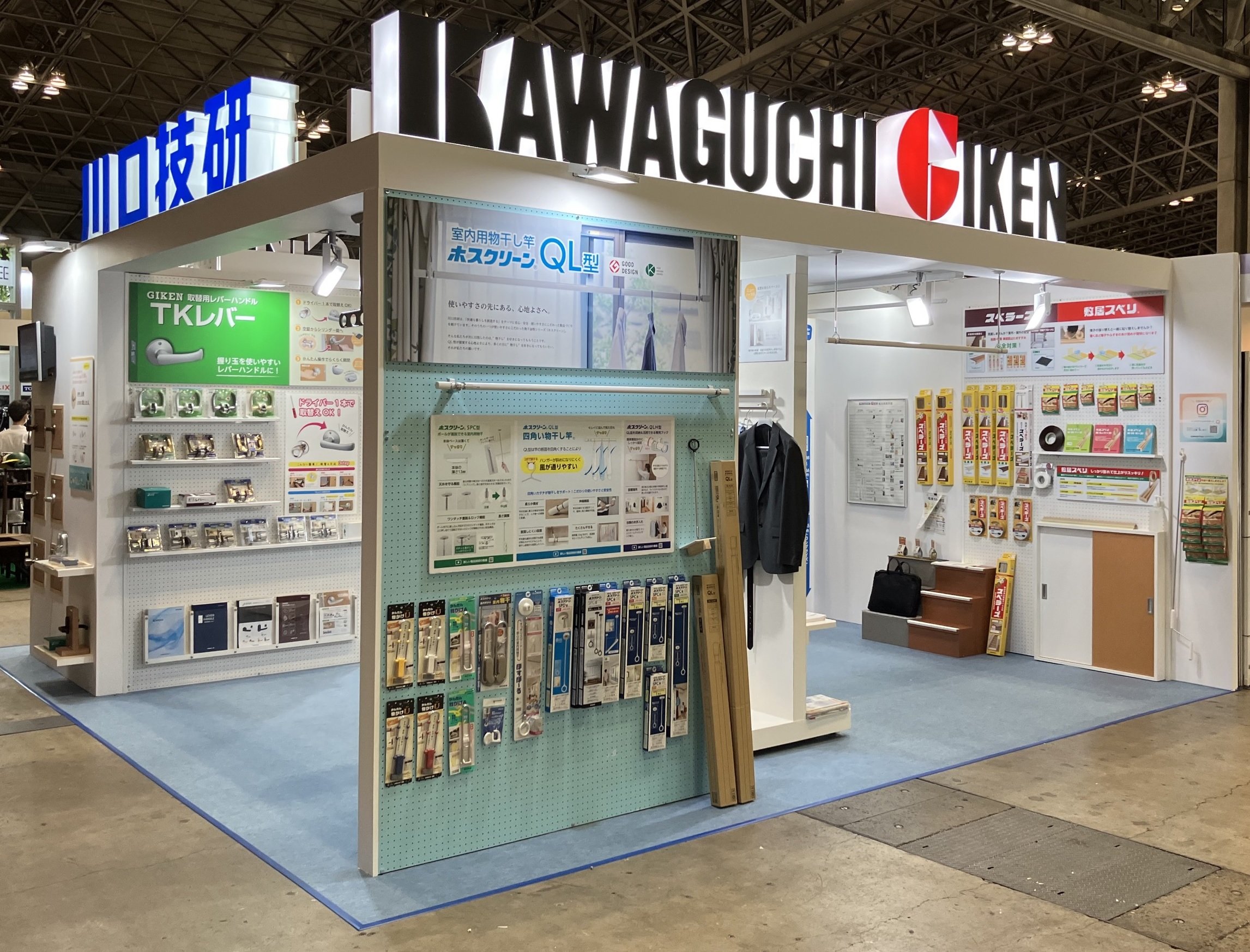 japan-diy-homecenter-show-2023.jpg