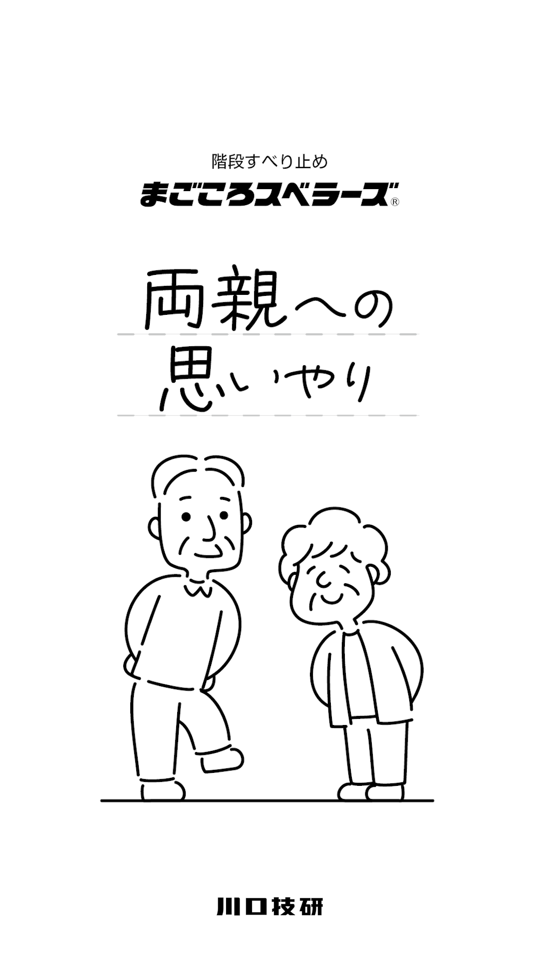 youtube msu story_01 20260827.png