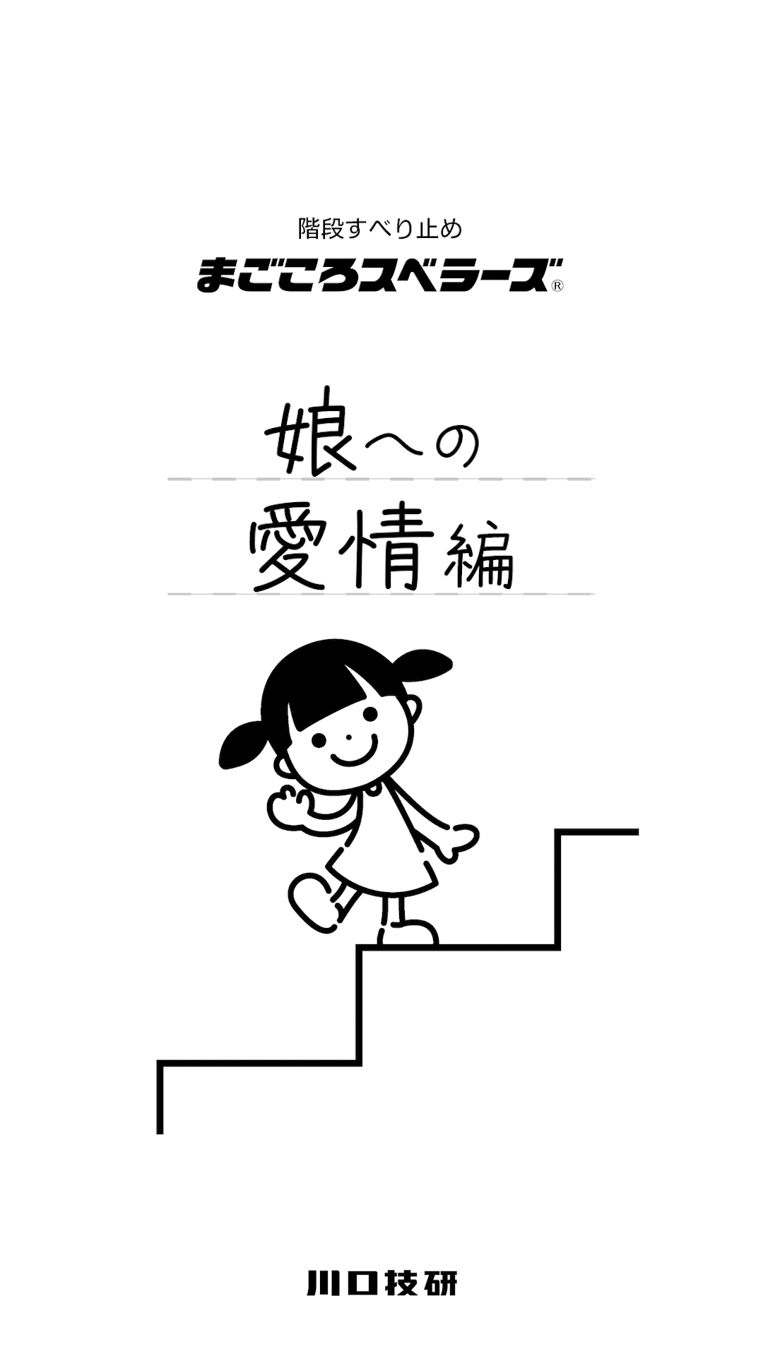 youtube msu story_02 20260827.png