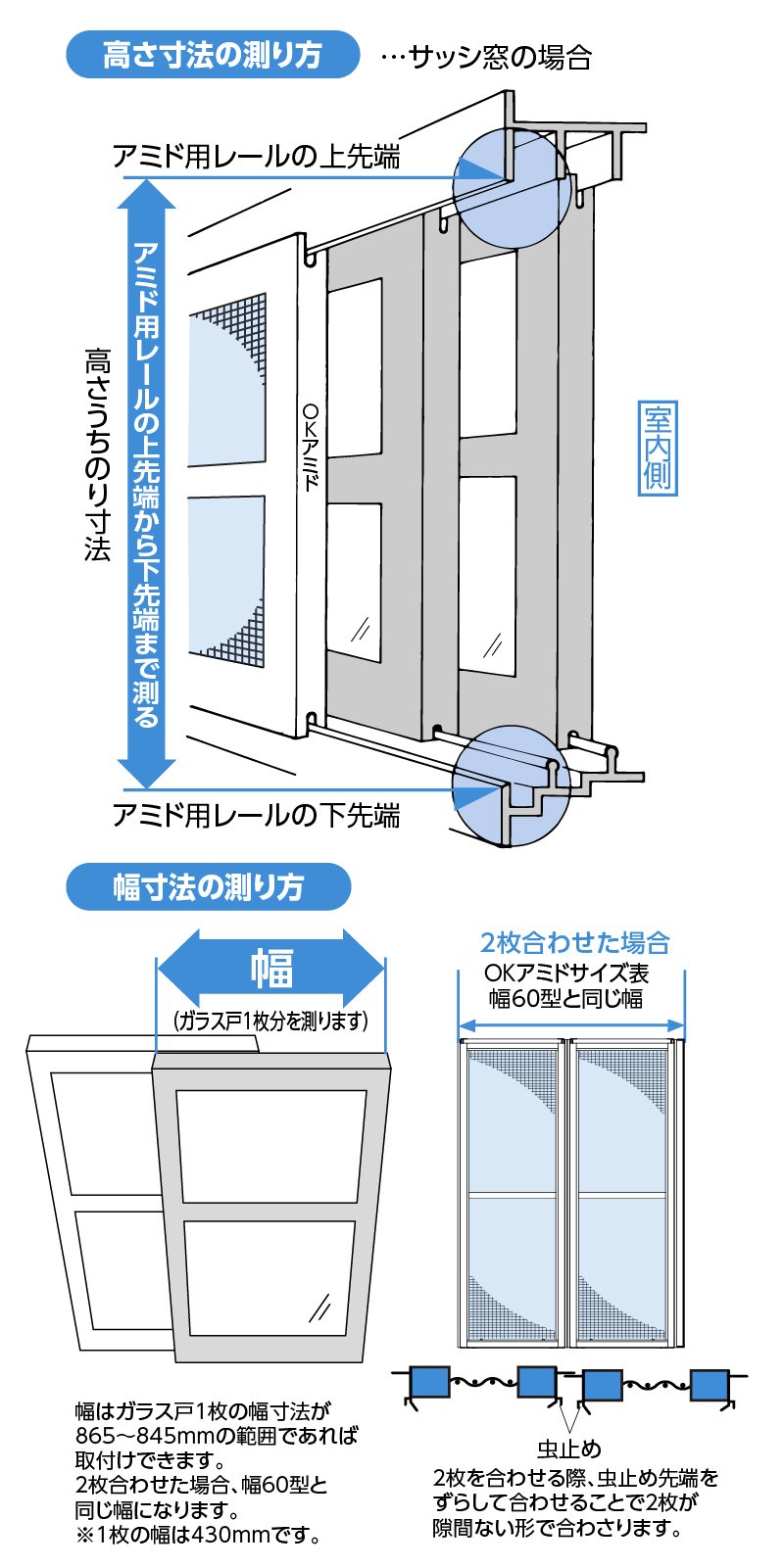 ok2_honbun_01.jpg