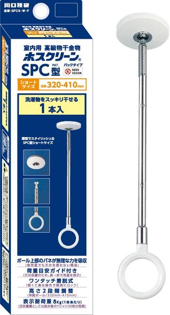 ショートサイズ（パッケージ）