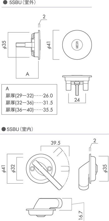 製品外観図