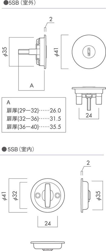 製品外観図