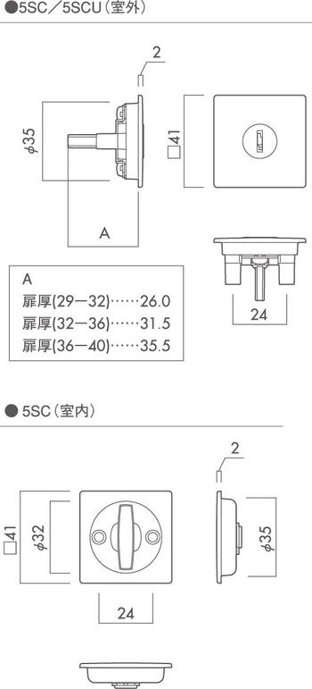 製品外観図