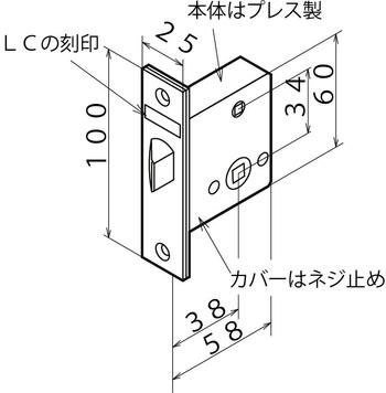 LC-38 製品図