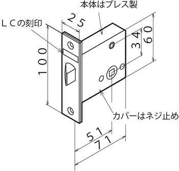 LC-51 製品図