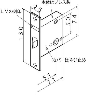 LV-51 製品図