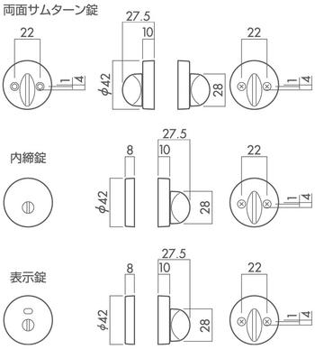 サムターン製品図