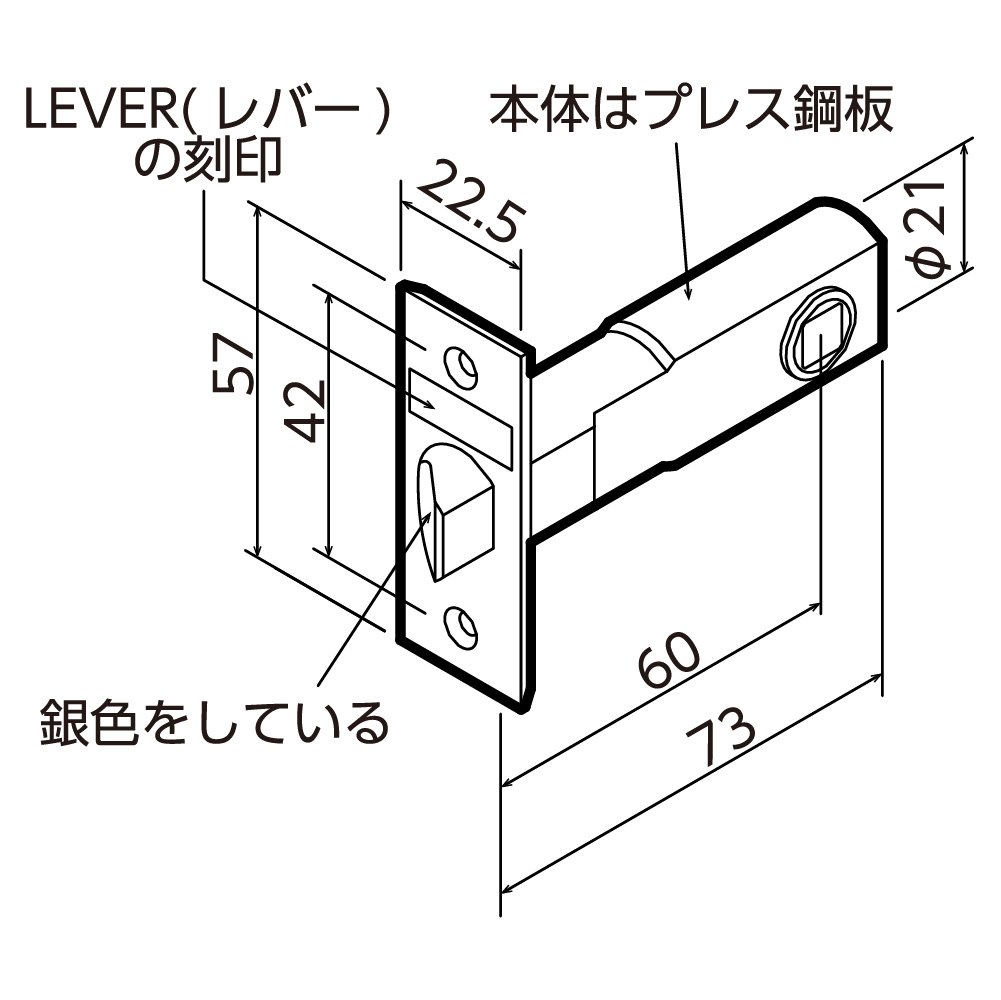 ラッチ本体 BS-60L | 川口技研