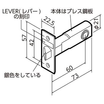 ラッチ本体 BS-60 寸法