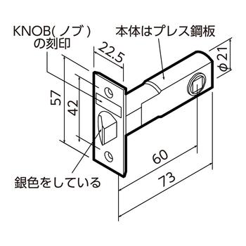 ラッチ本体 BS-60N 寸法