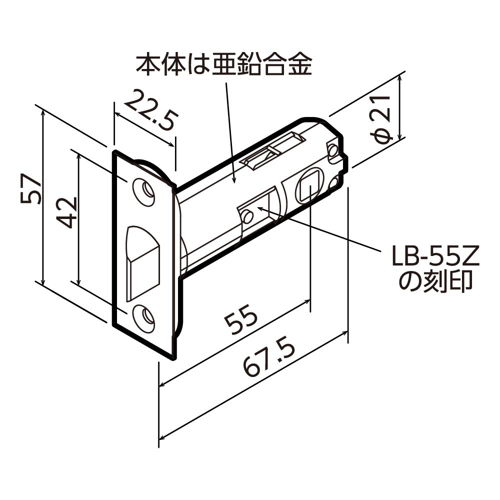 ラッチ本体 LB-55Z | 川口技研