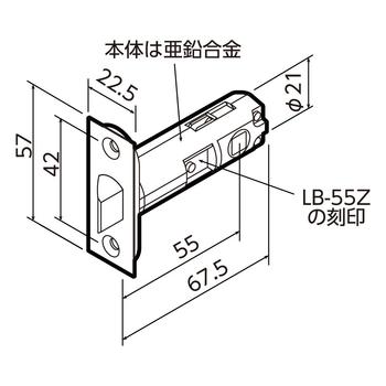 DR-55Z 寸法