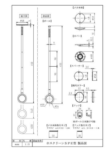 図面