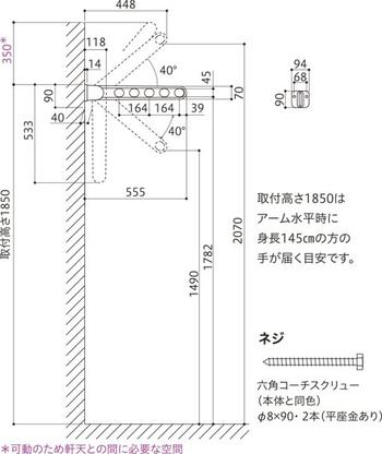 図面