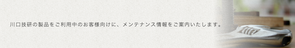 爽やかな自然で、エコライフ