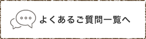 レバーハンドル | 川口技研