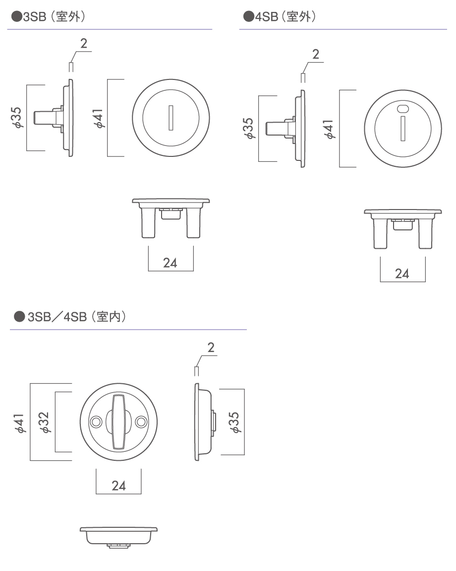 SB ｾﾊﾟﾚｰﾄ鎌錠 3SB/4SB | 株式会社川口技研