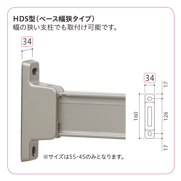 HDS型 | 川口技研