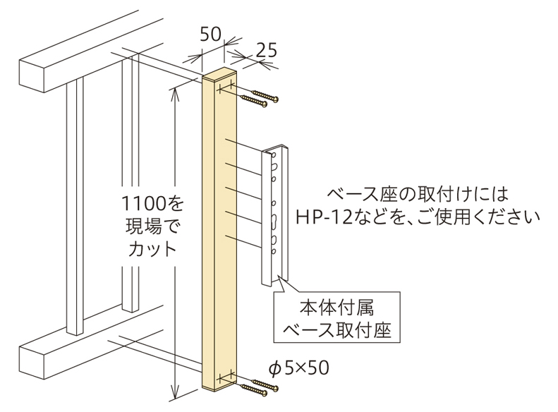 川口技研 ホスクリーン GPL-55-ST ステンカラー 2本入り 腰壁用上下式ローコストロングタイプ - 2