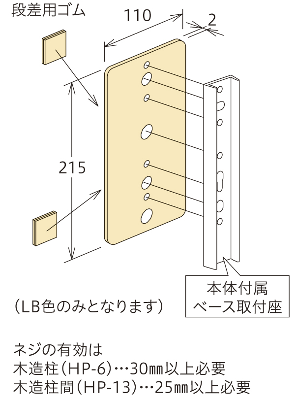 LIXIL 川口技研 腰壁用ホスクリーン ポール上下タイプ EPL-55型 ×1本