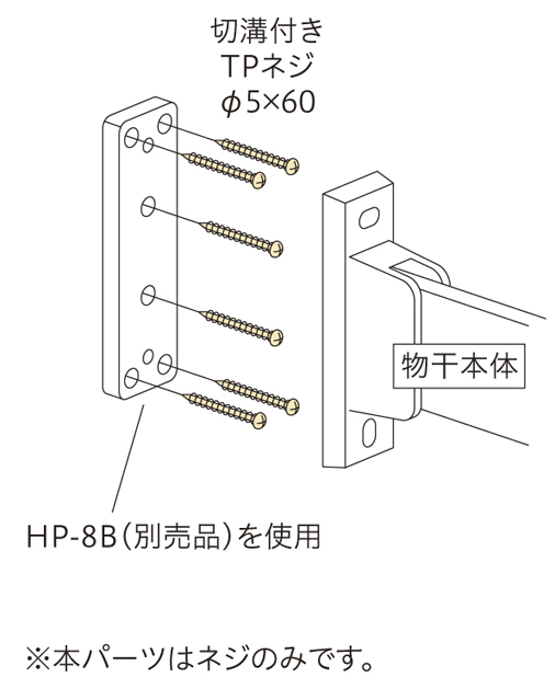 ホールドオン HOLDON バンジーコード 樹脂 180mm 白 HDN3355 HD店 アクセサリー