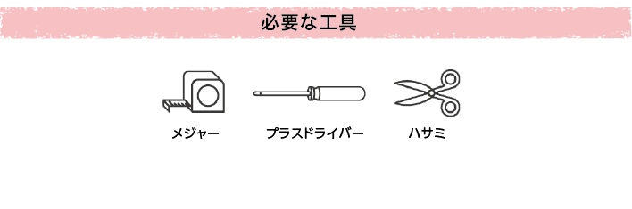 OKアミド網戸シリーズ   川口技研