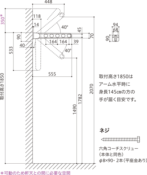 HKY型 | 川口技研