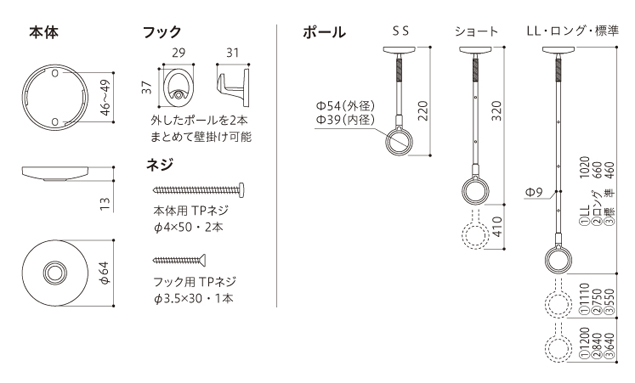 SPC型 | 川口技研